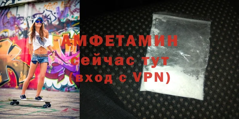 МЕГА онион  закладка  Дигора  Amphetamine 97% 